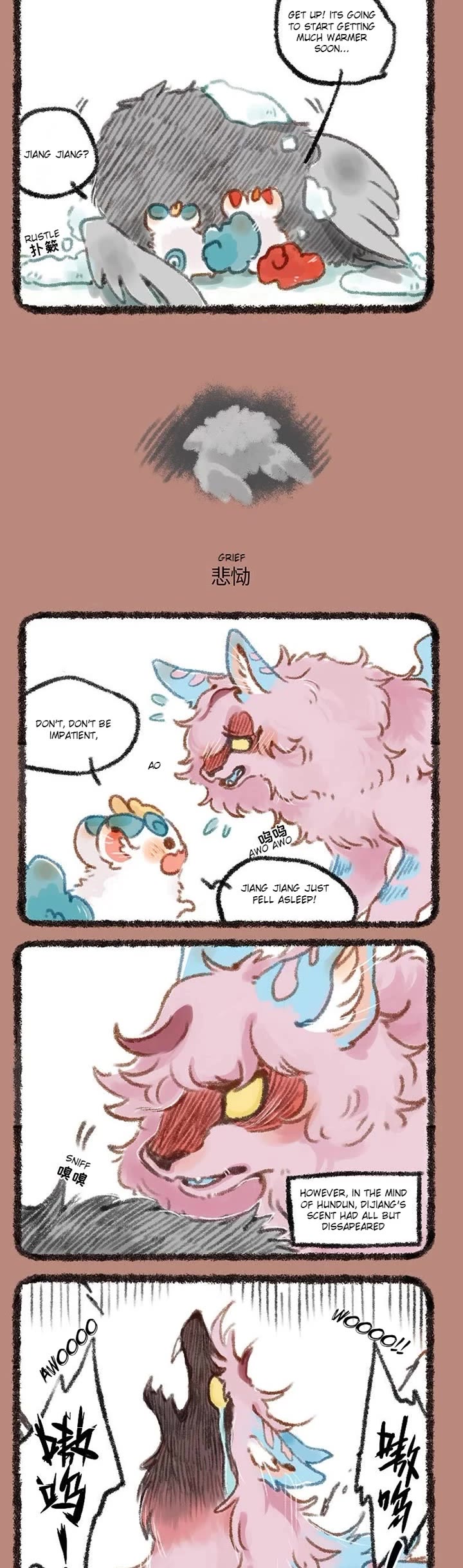 You Shou Yan chapter 261 page 2