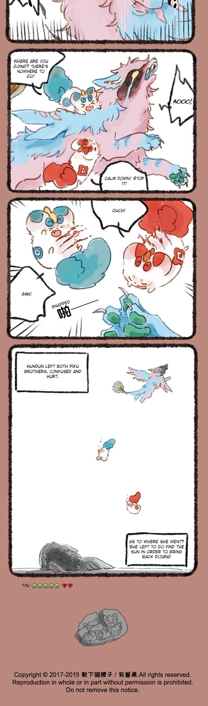 You Shou Yan chapter 261 page 3