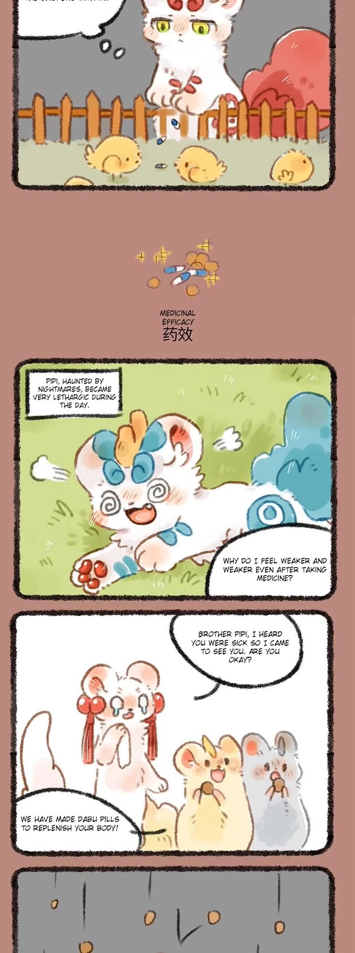 You Shou Yan chapter 263 page 2