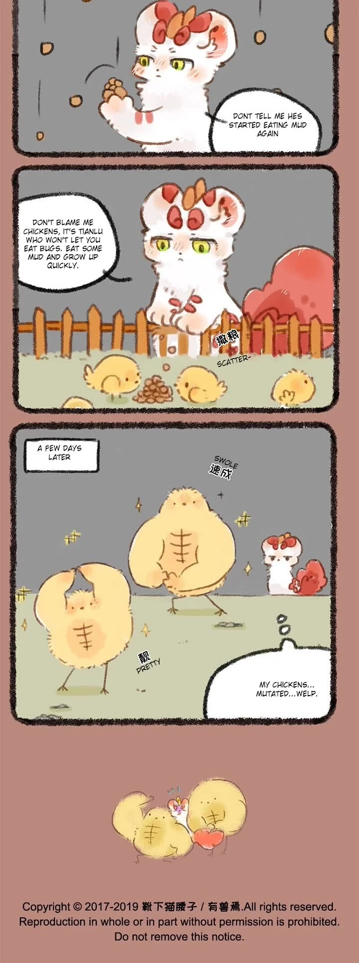 You Shou Yan chapter 263 page 3