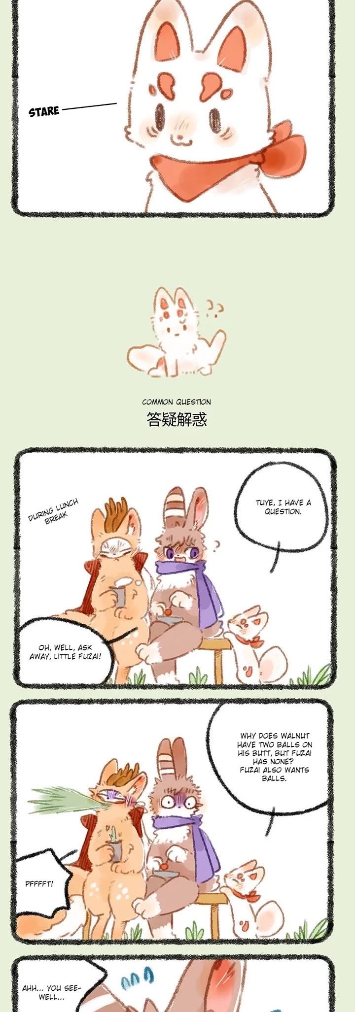 You Shou Yan chapter 266 page 2