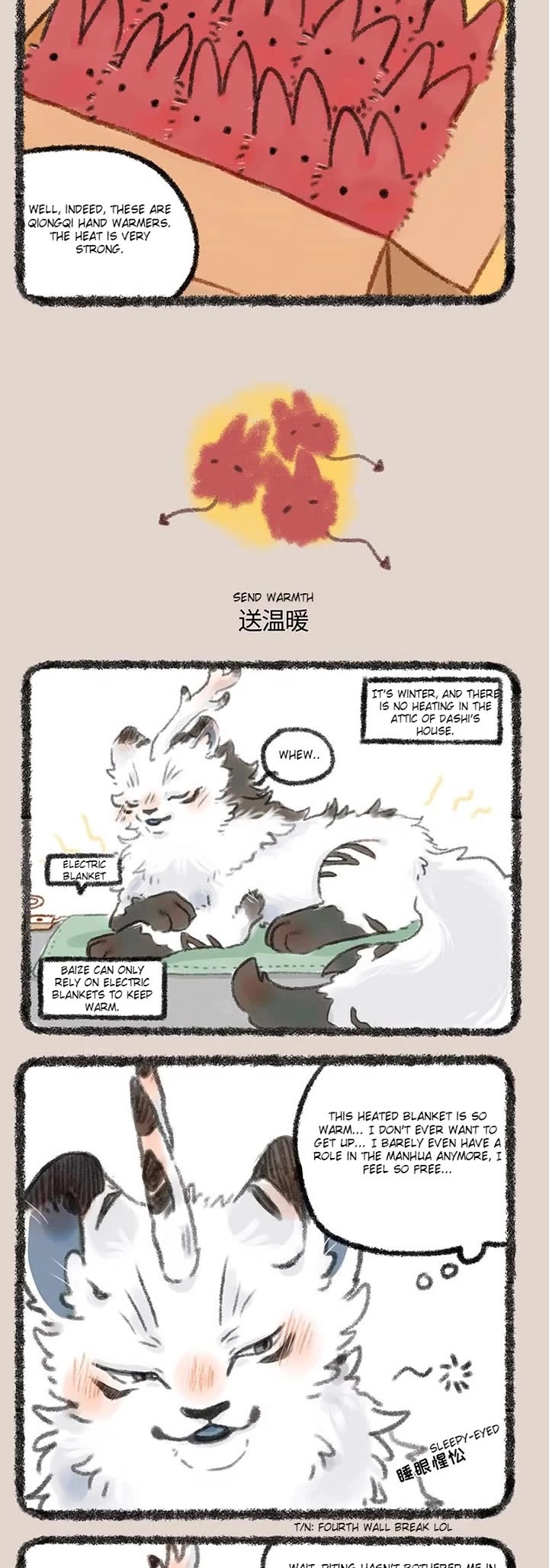 You Shou Yan chapter 267 page 2