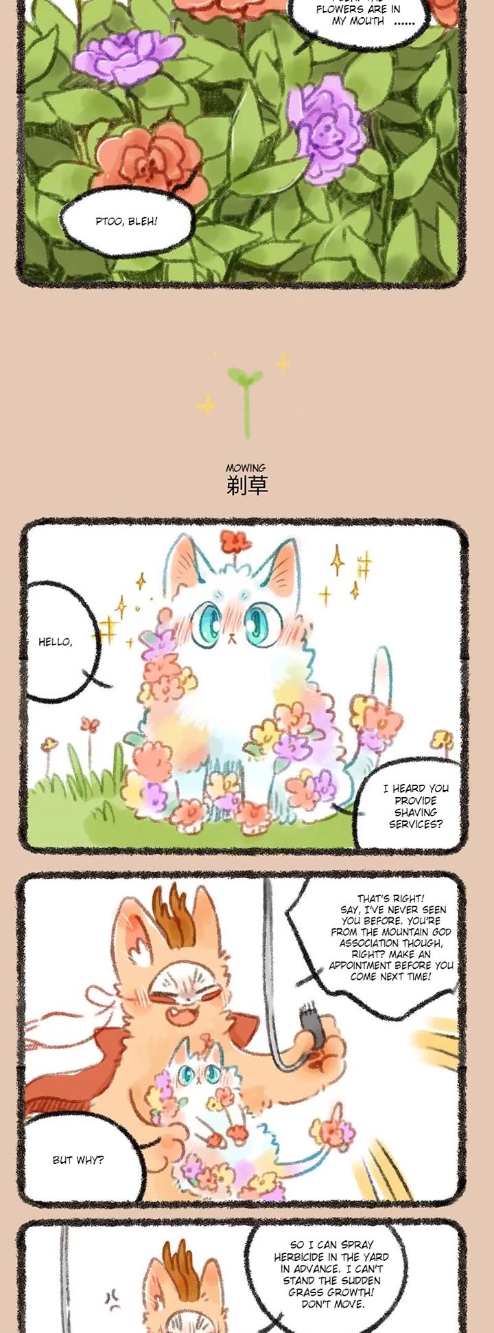You Shou Yan chapter 269 page 2