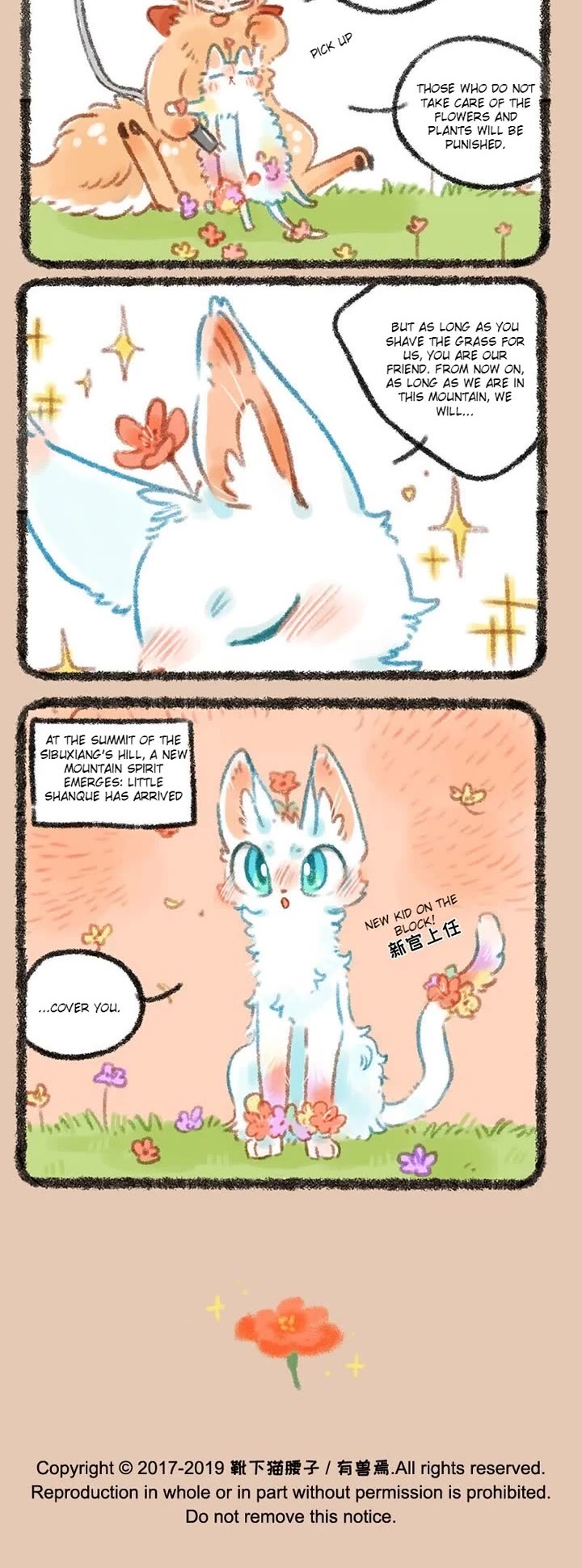 You Shou Yan chapter 269 page 3