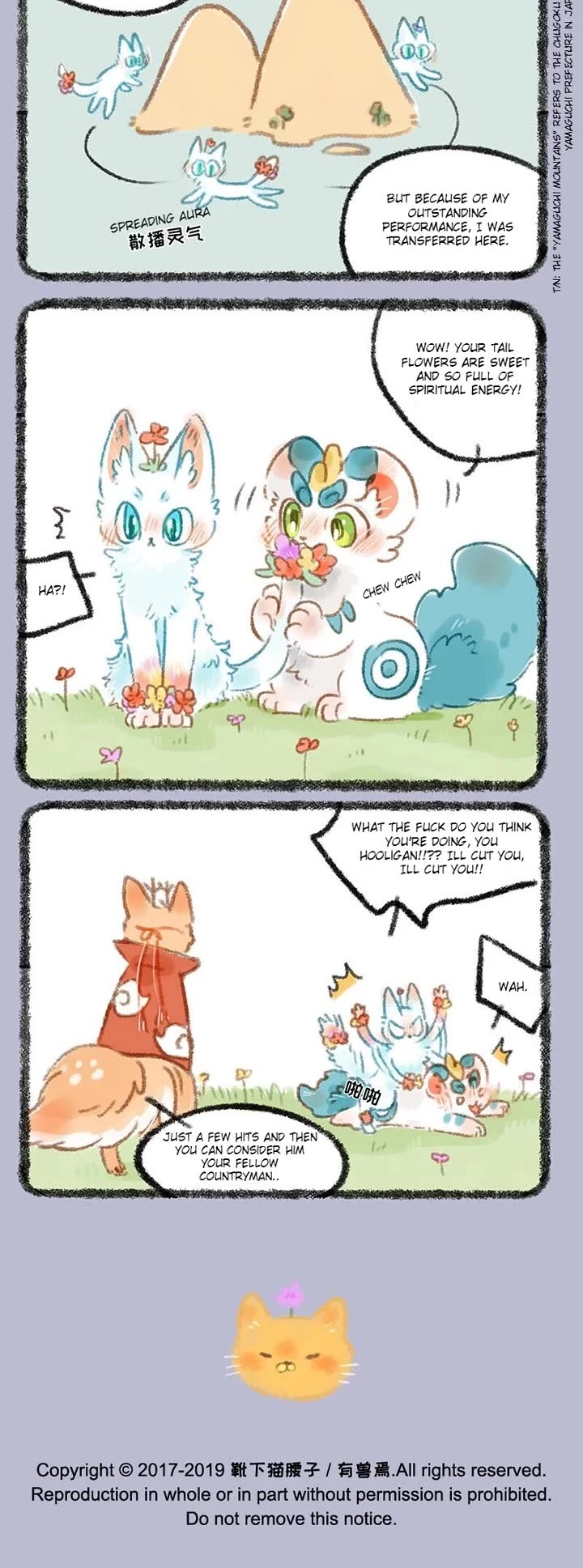 You Shou Yan chapter 270 page 3