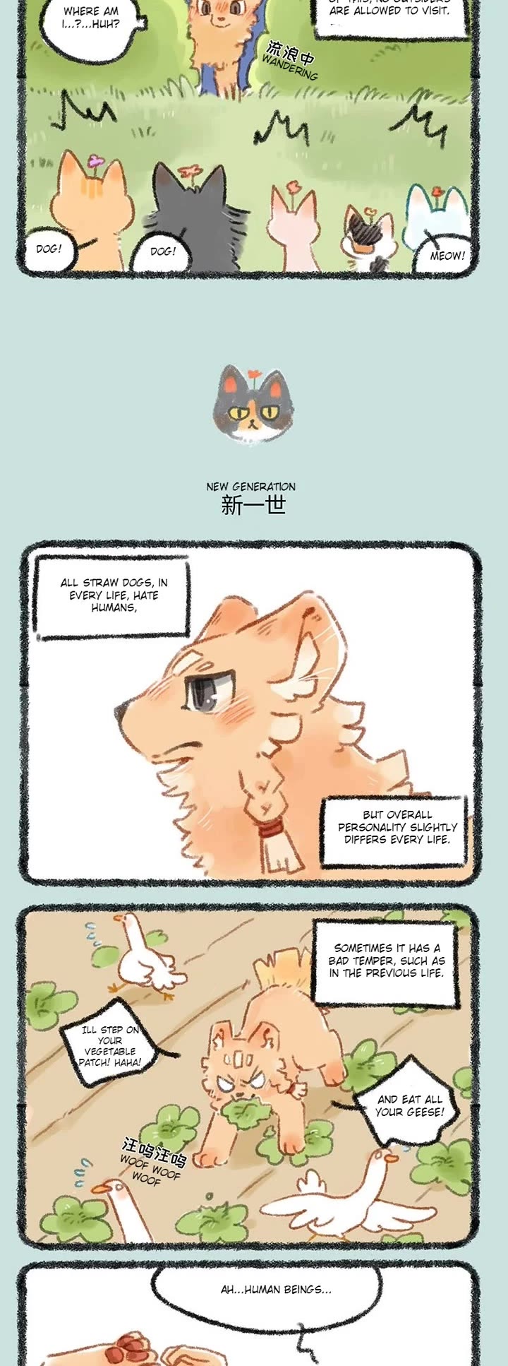 You Shou Yan chapter 272 page 2