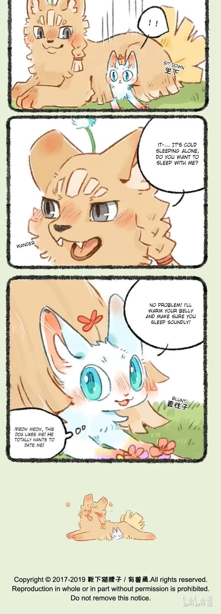 You Shou Yan chapter 273 page 3
