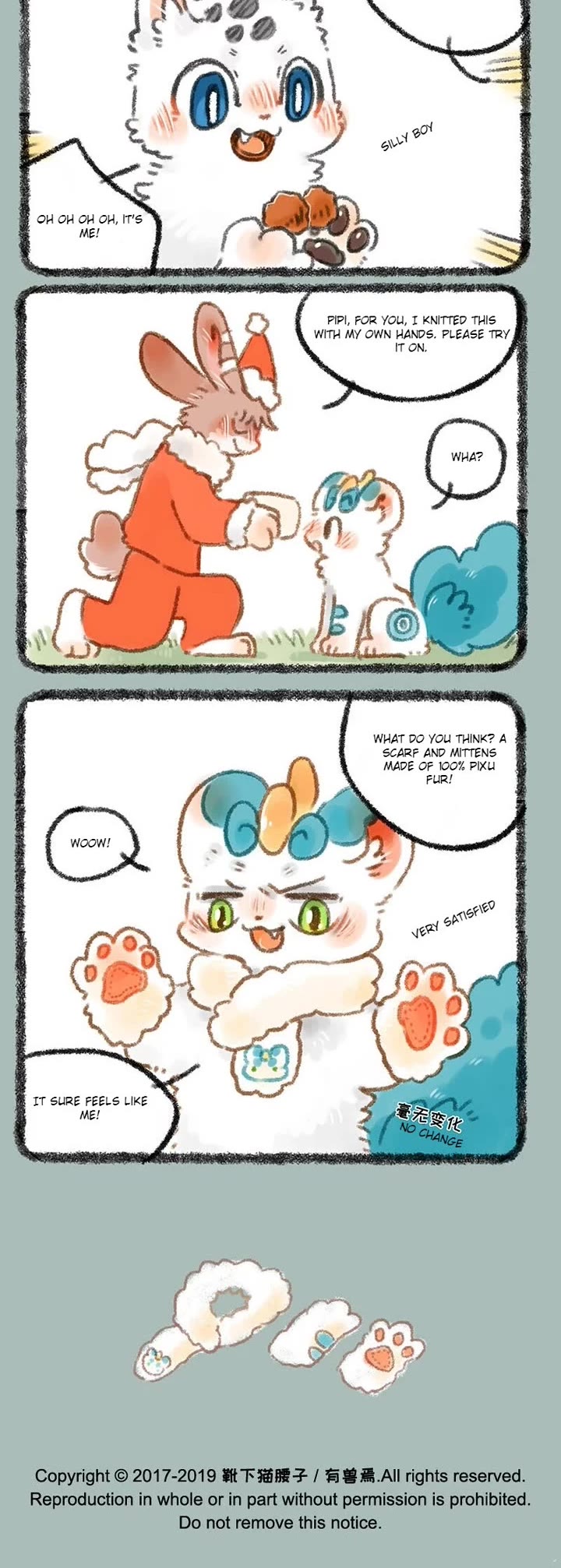 You Shou Yan chapter 274 page 3