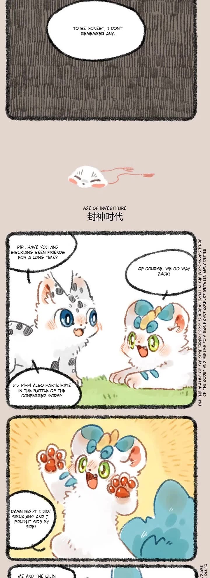 You Shou Yan chapter 275 page 2