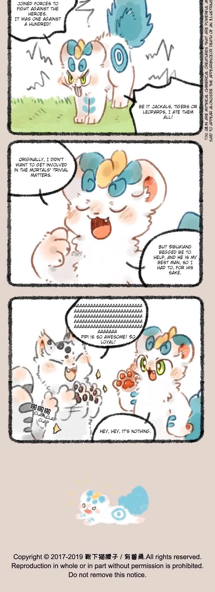 You Shou Yan chapter 275 page 3