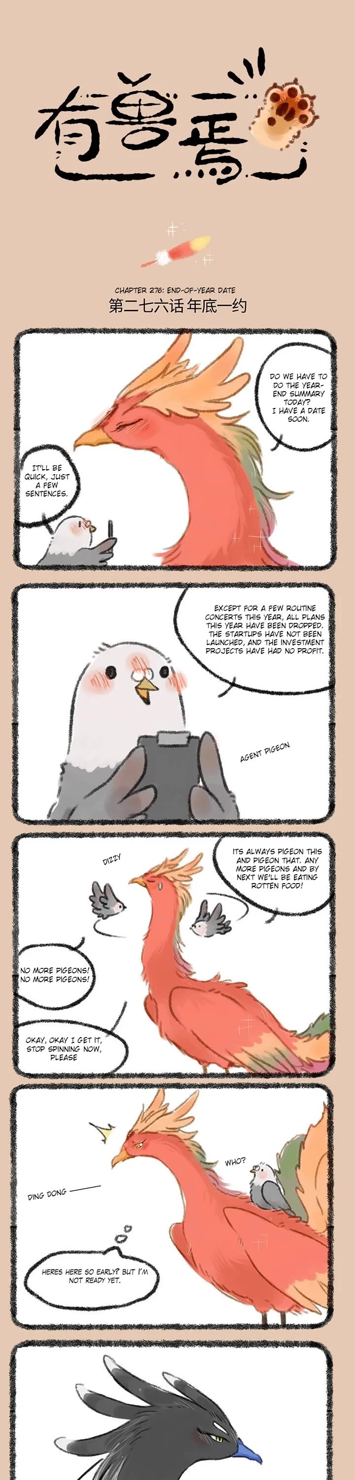 You Shou Yan chapter 276 page 1