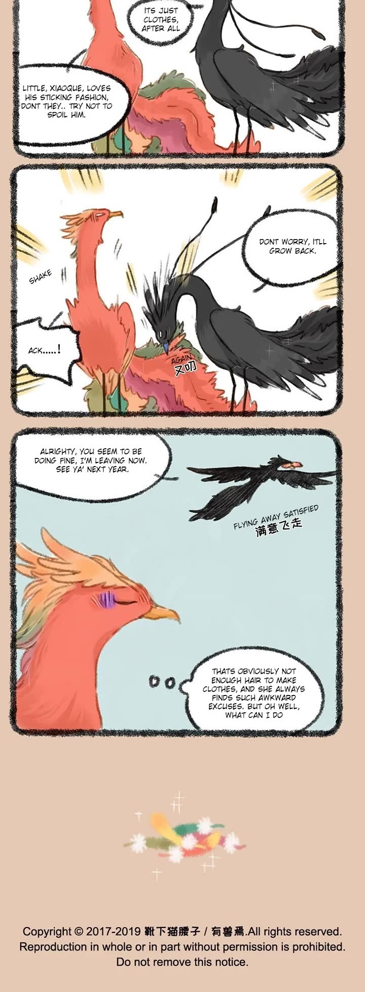 You Shou Yan chapter 276 page 3