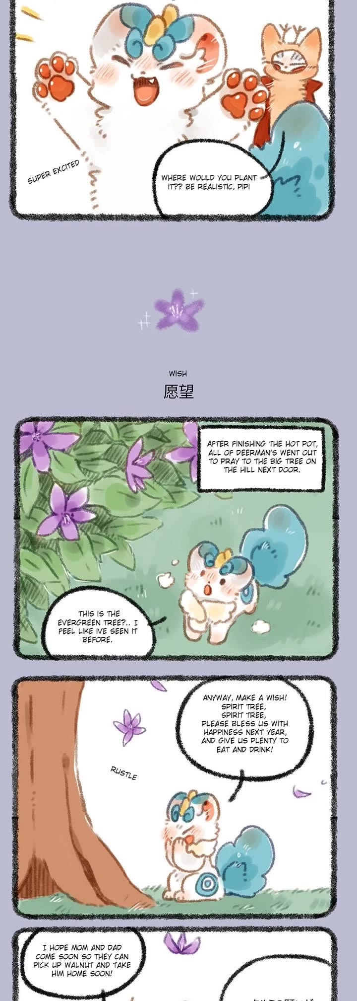 You Shou Yan chapter 277 page 2