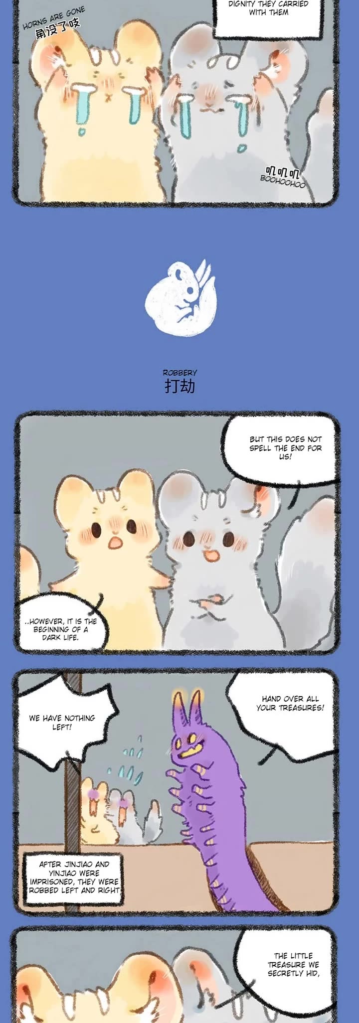 You Shou Yan chapter 278 page 2