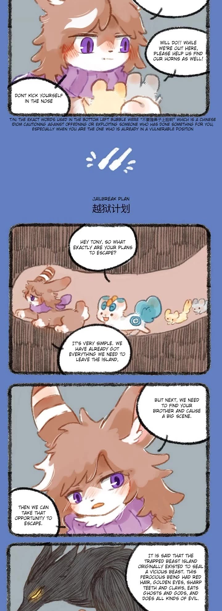 You Shou Yan chapter 279 page 2