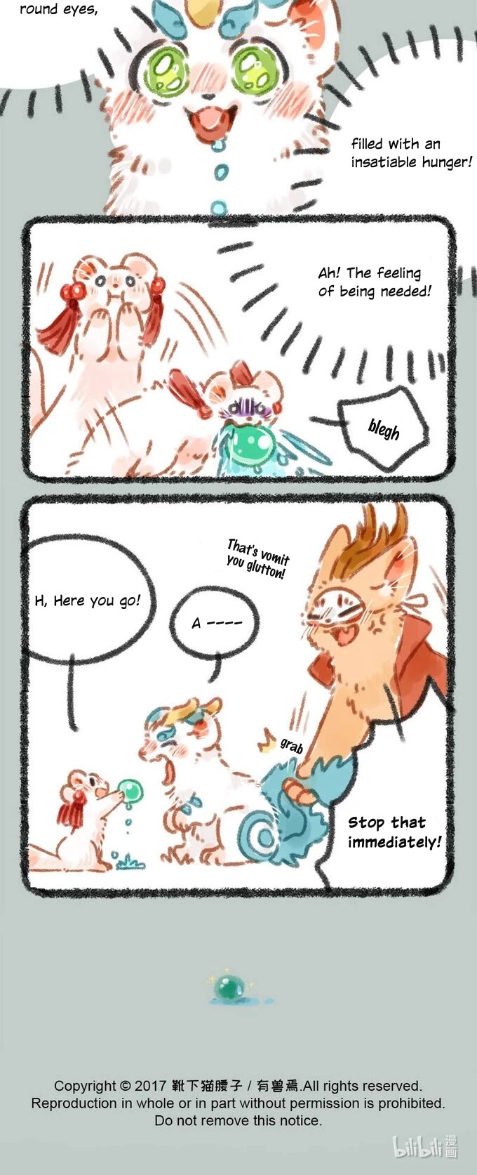 You Shou Yan chapter 28 page 4