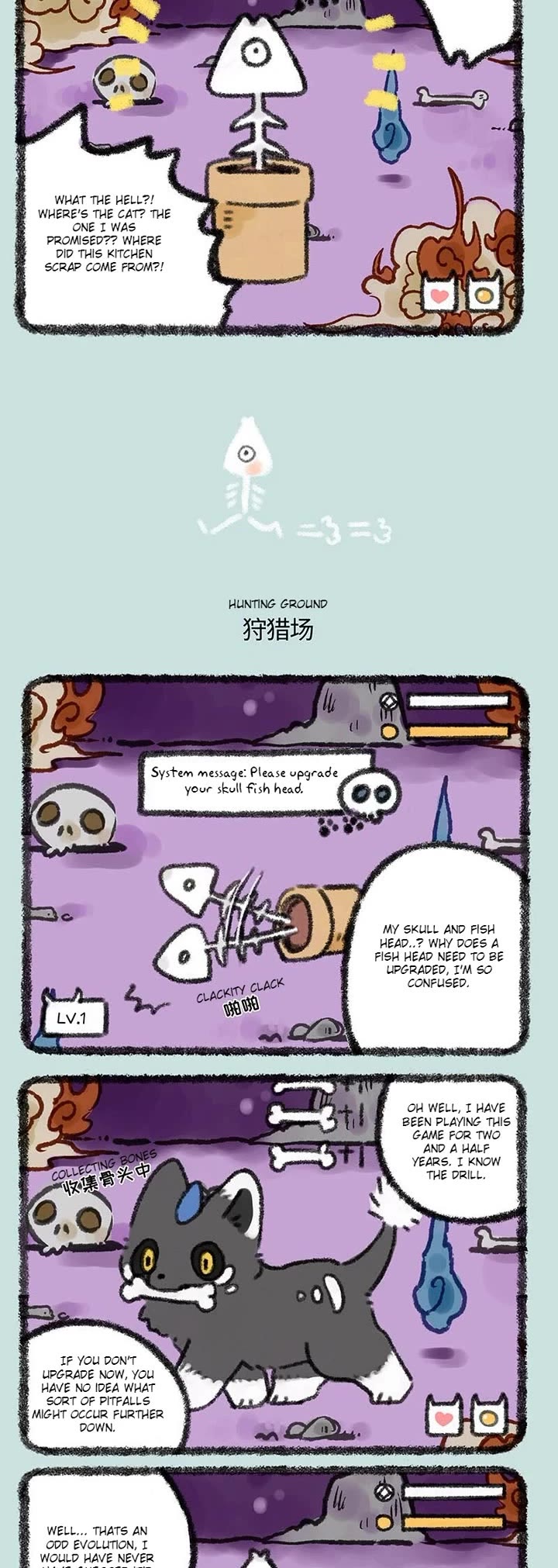 You Shou Yan chapter 281 page 2