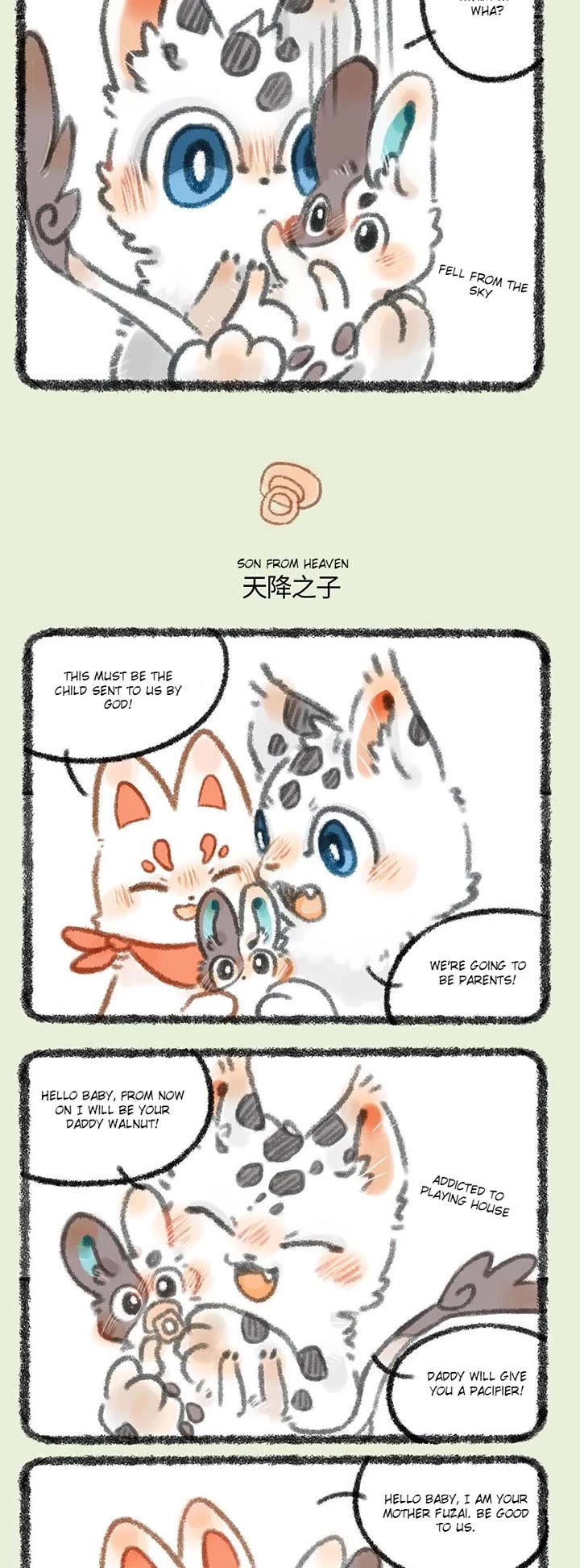 You Shou Yan chapter 282 page 2