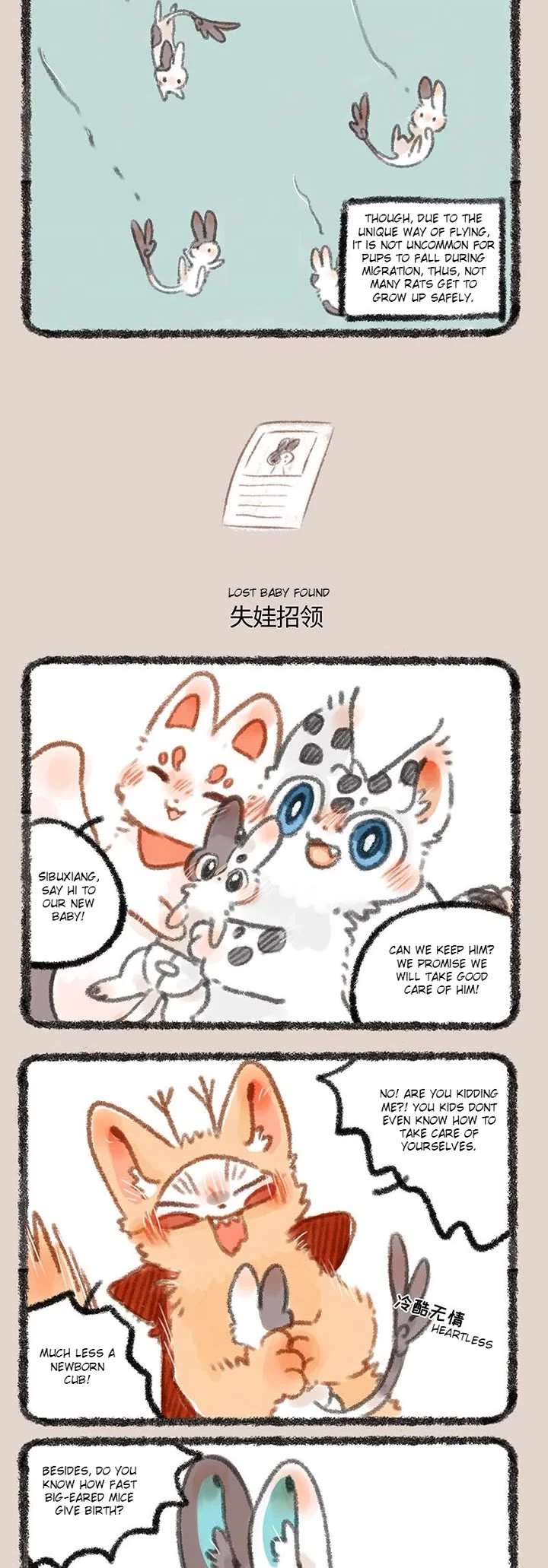 You Shou Yan chapter 283 page 2