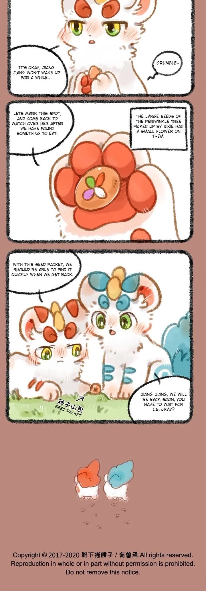 You Shou Yan chapter 284 page 3