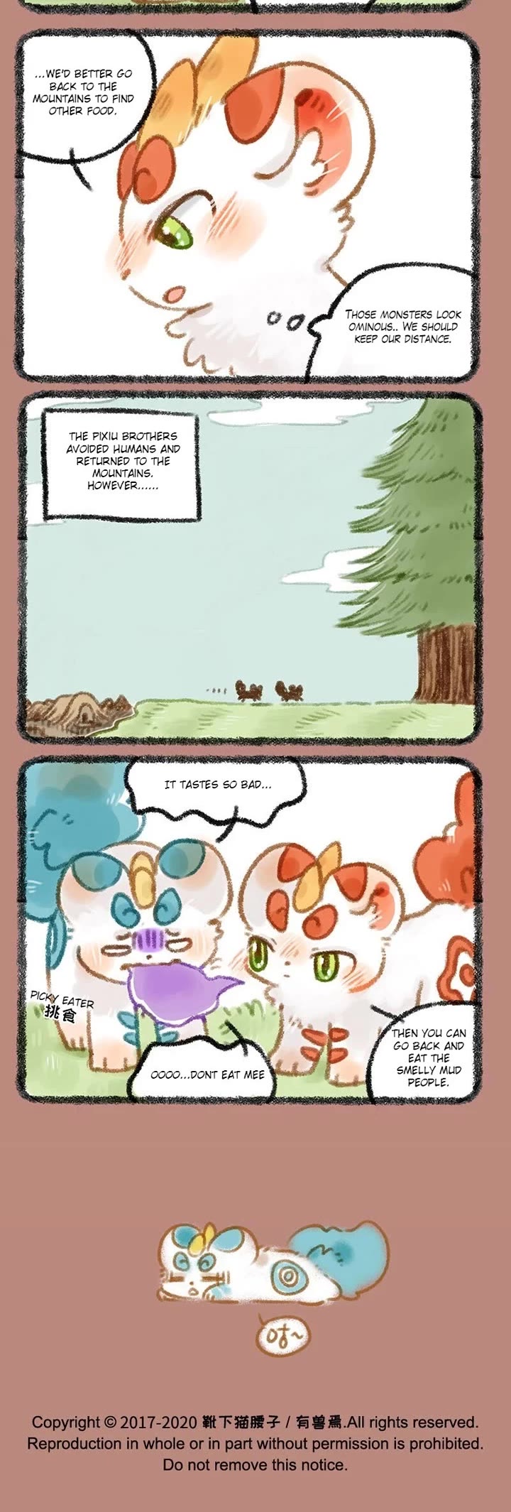 You Shou Yan chapter 285 page 3