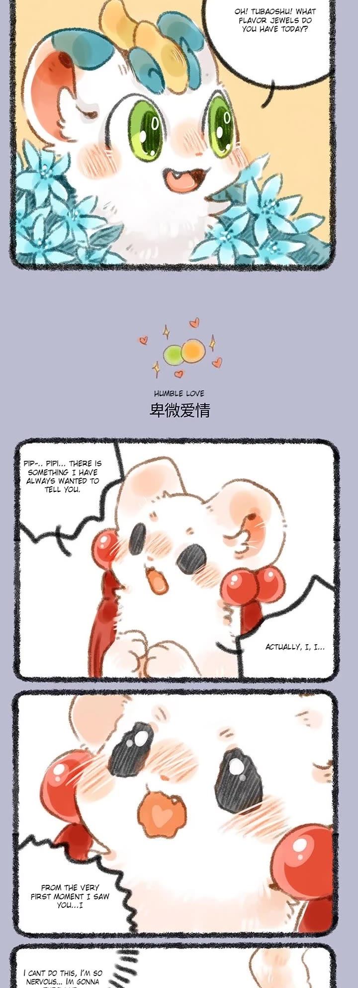 You Shou Yan chapter 286 page 2