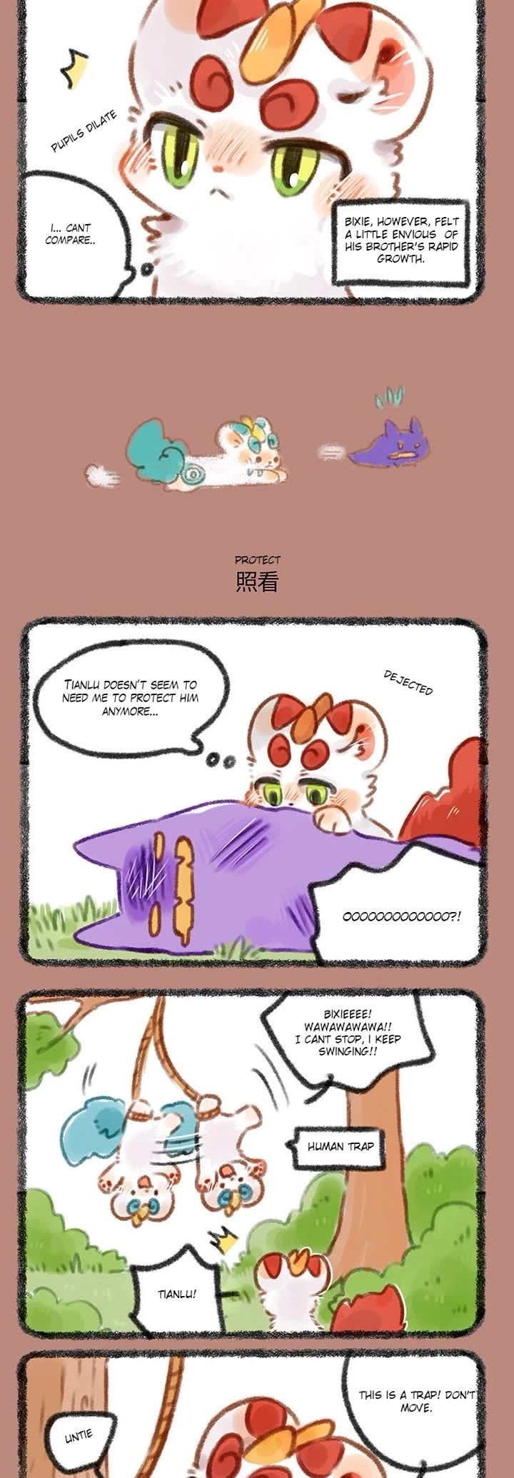 You Shou Yan chapter 287 page 2