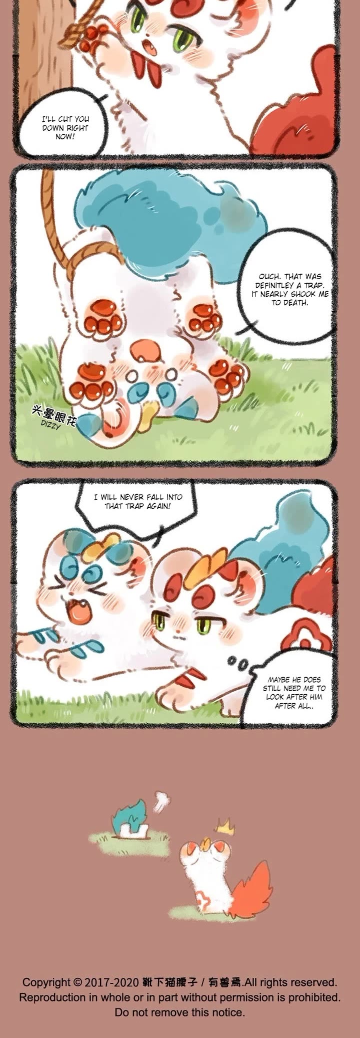You Shou Yan chapter 287 page 3