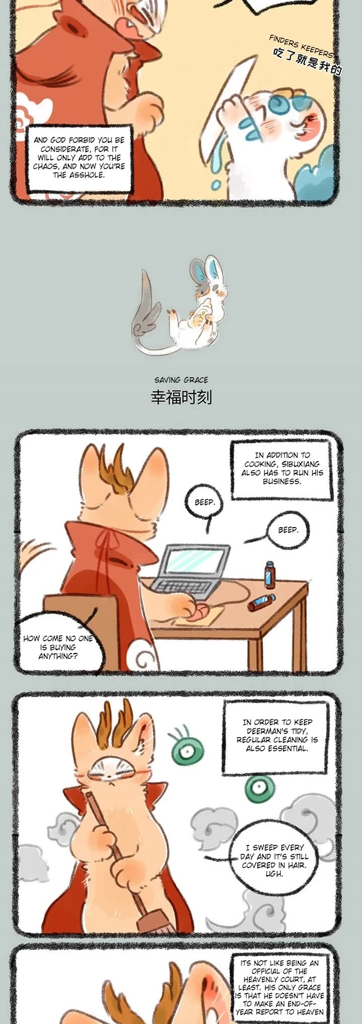 You Shou Yan chapter 288 page 2