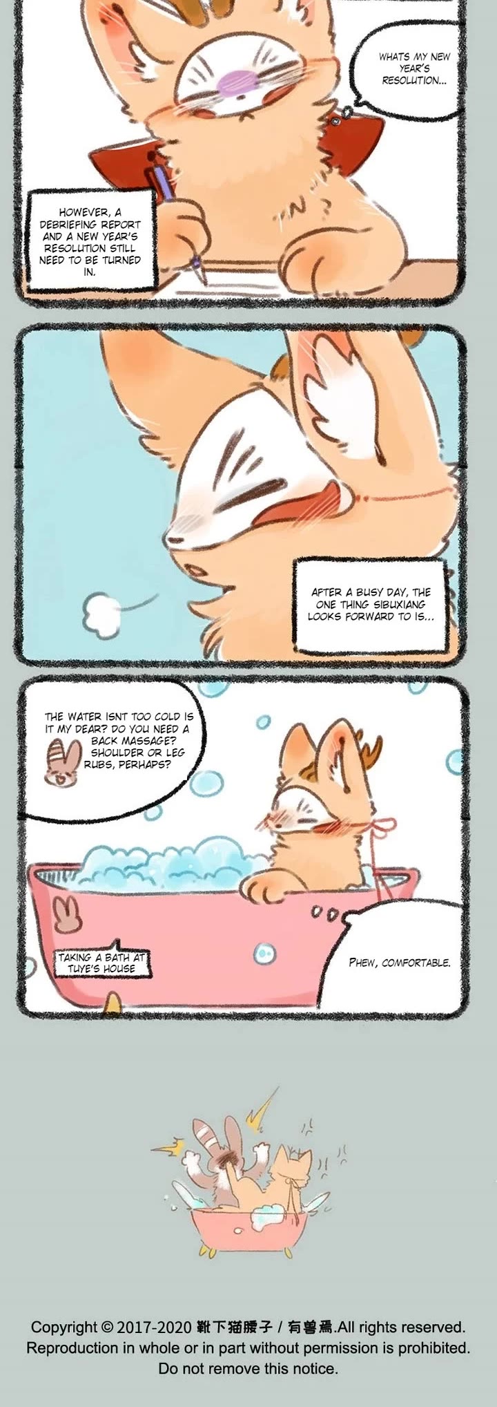 You Shou Yan chapter 288 page 3