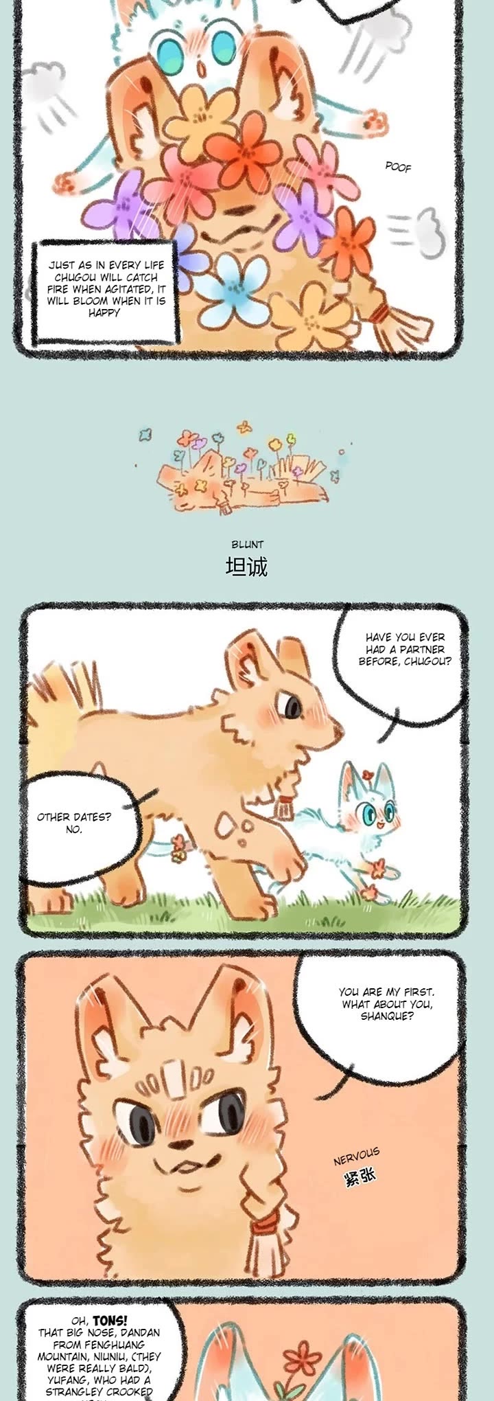 You Shou Yan chapter 289 page 2