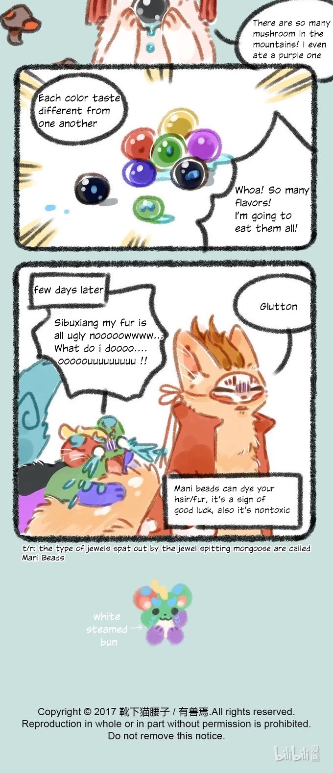 You Shou Yan chapter 29 page 4