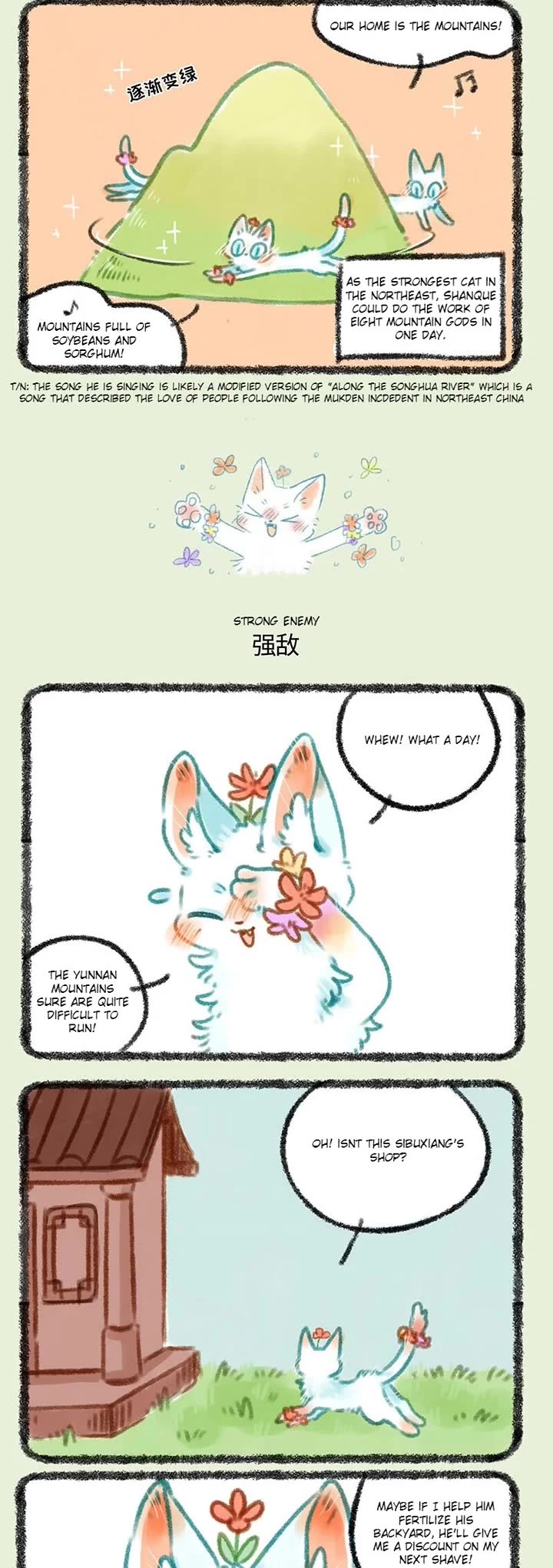 You Shou Yan chapter 290 page 2