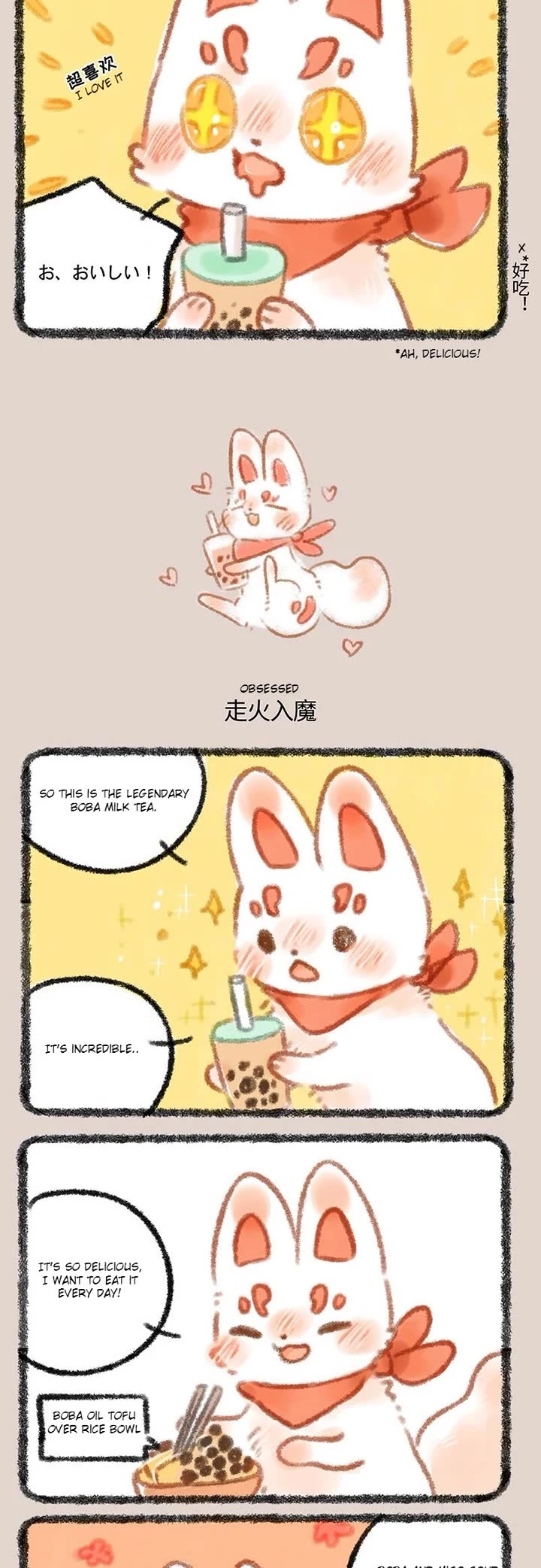 You Shou Yan chapter 291 page 2