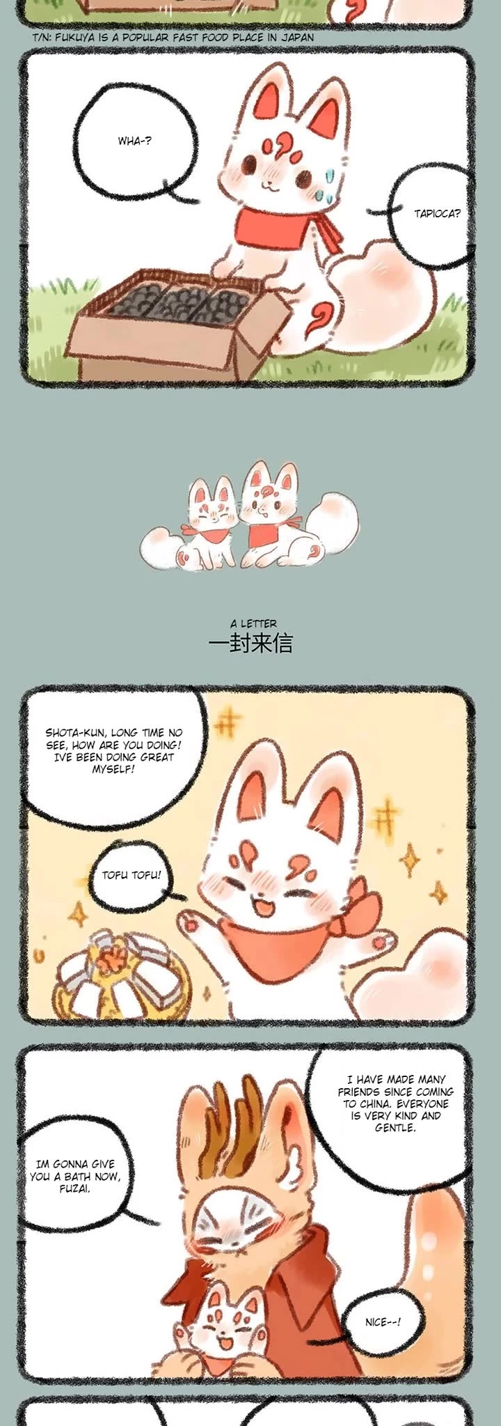 You Shou Yan chapter 292 page 2