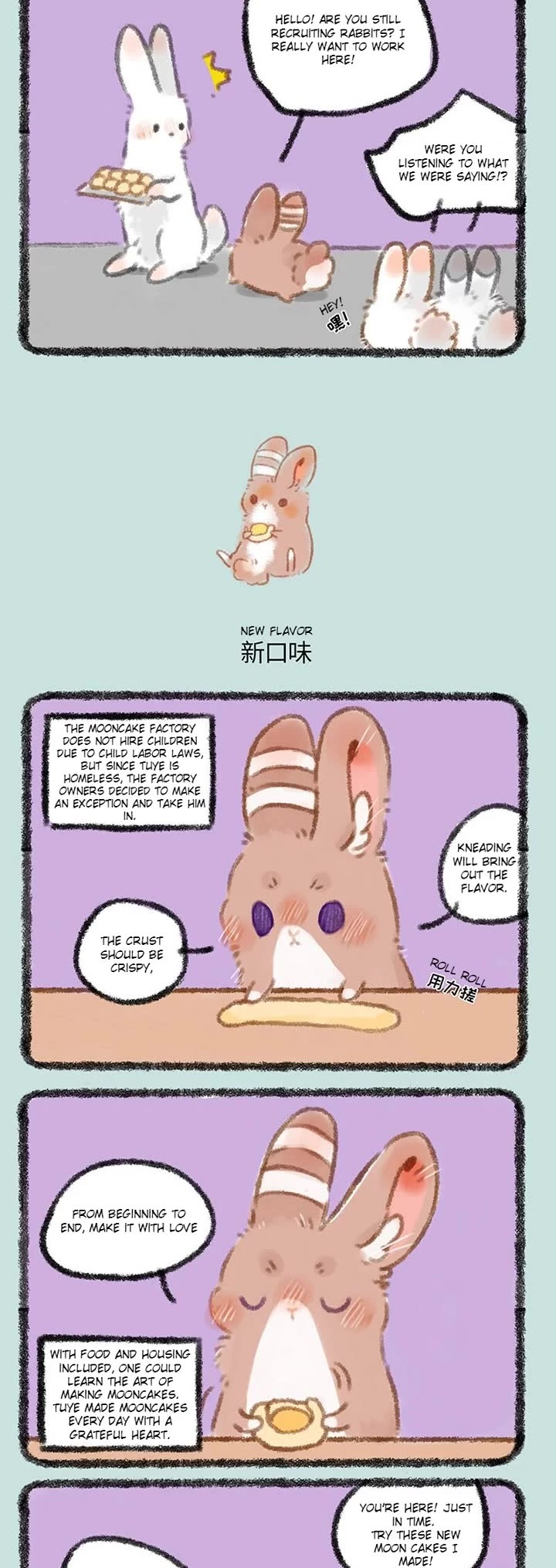 You Shou Yan chapter 293 page 2