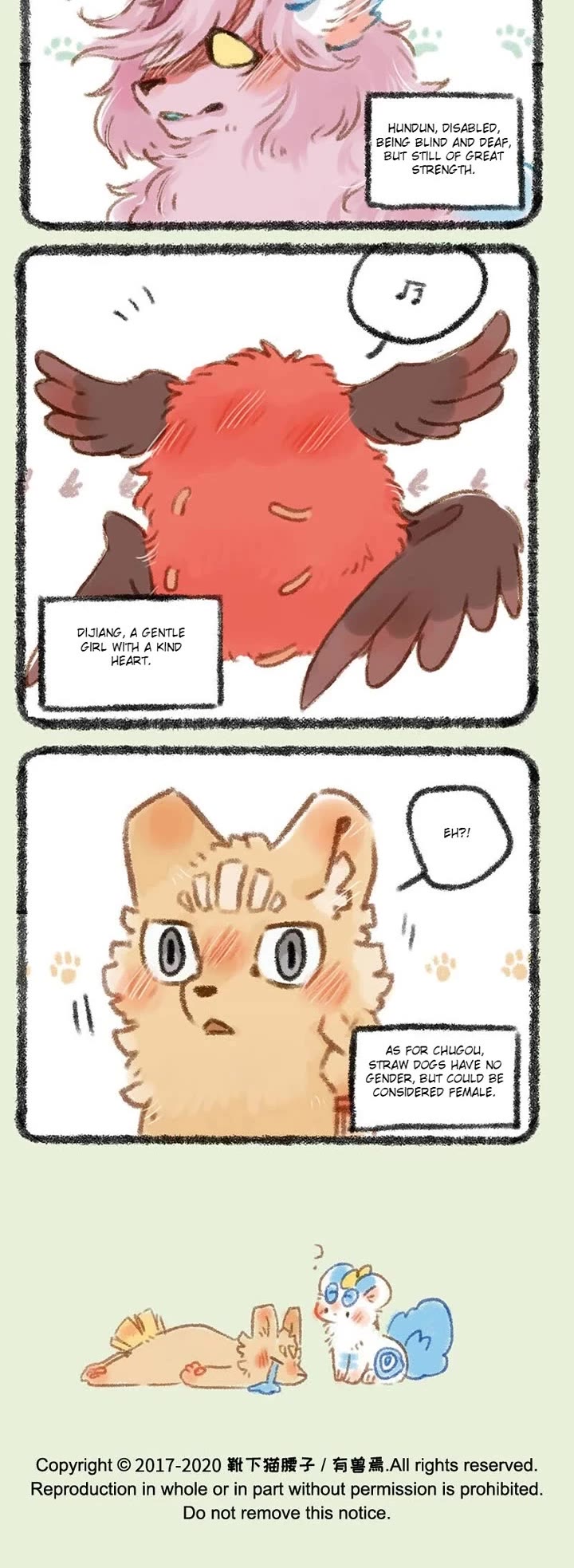 You Shou Yan chapter 294 page 3
