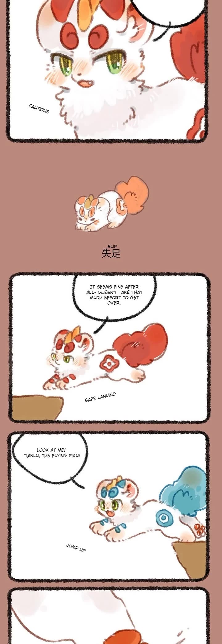 You Shou Yan chapter 299 page 2