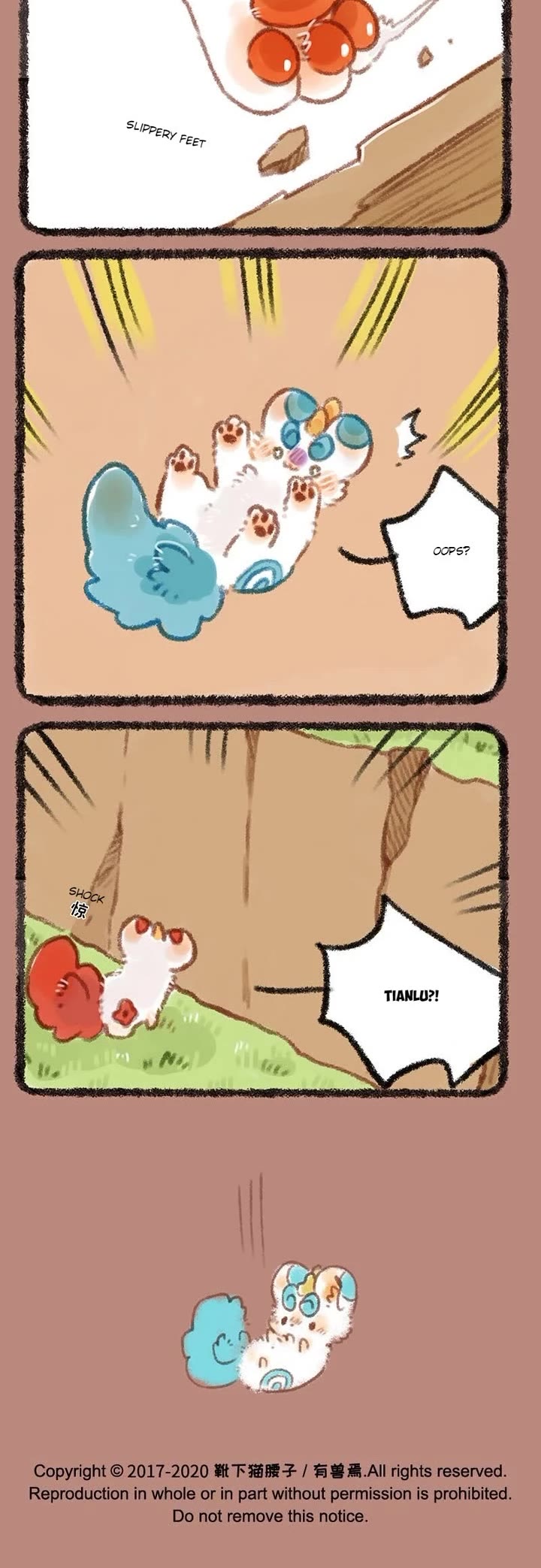 You Shou Yan chapter 299 page 3