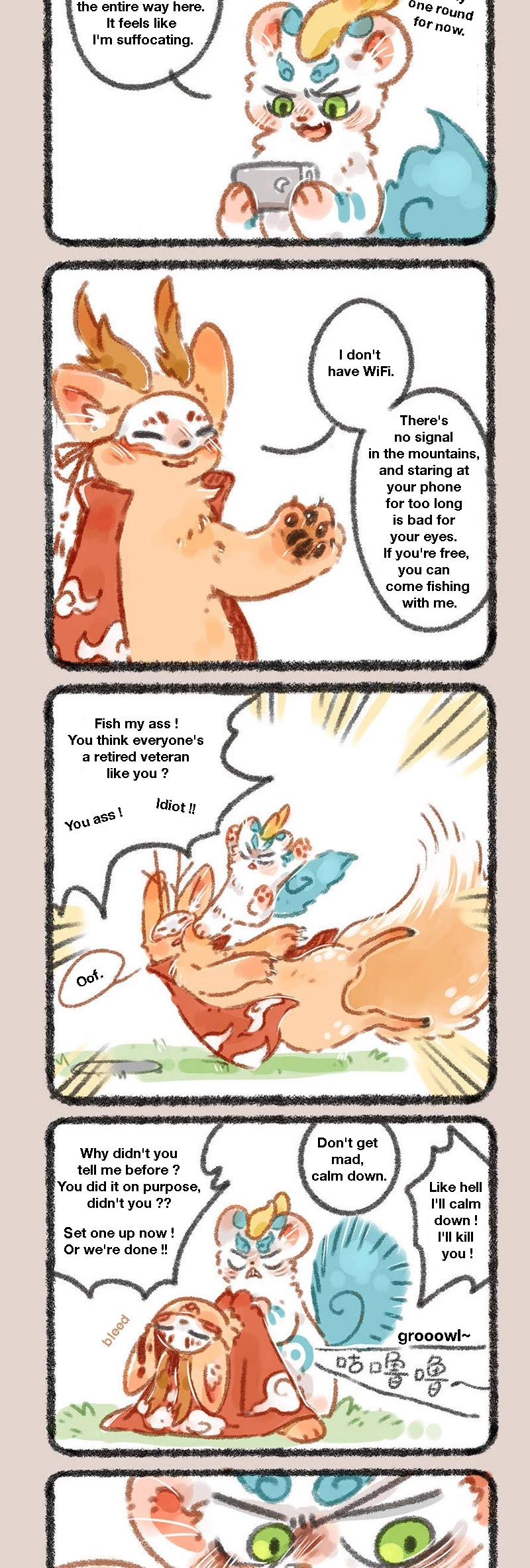You Shou Yan chapter 3 page 3
