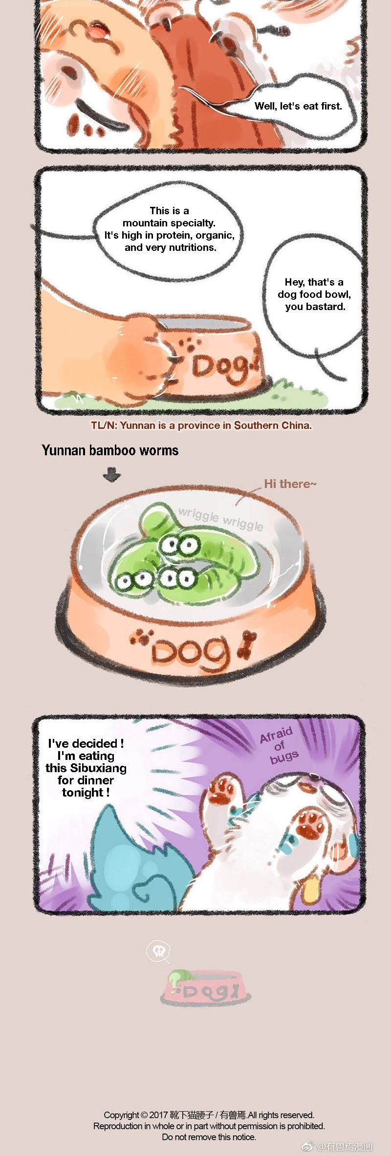You Shou Yan chapter 3 page 4