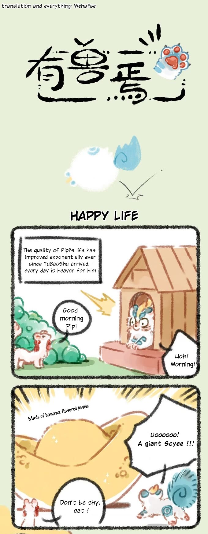 You Shou Yan chapter 30 page 1