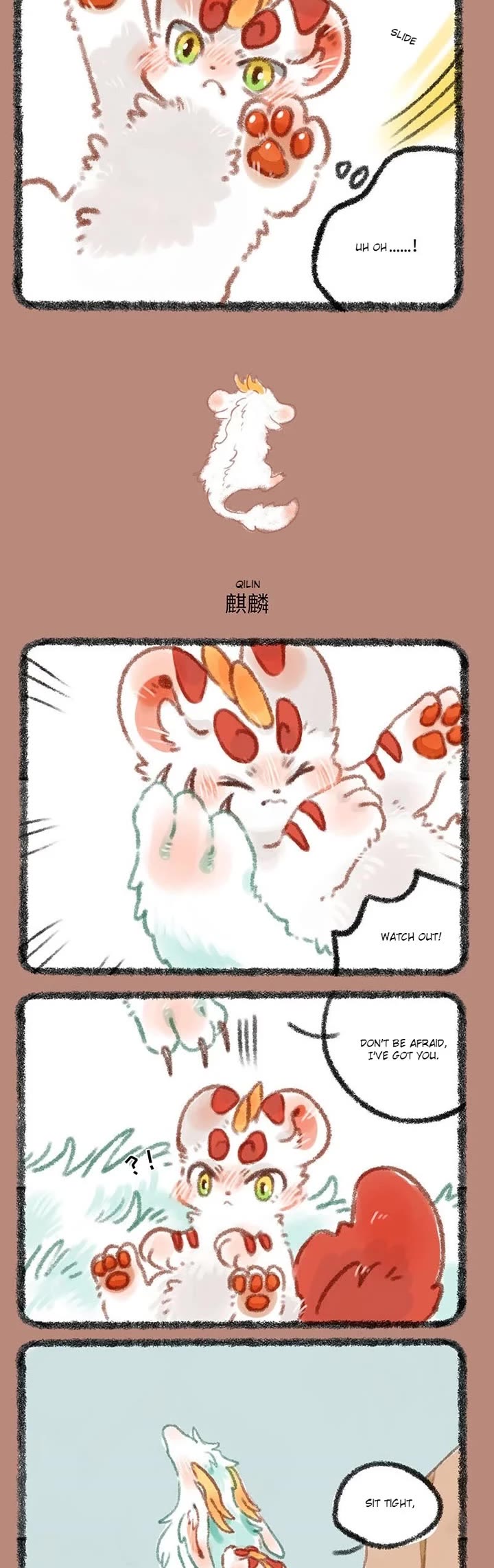 You Shou Yan chapter 300 page 2