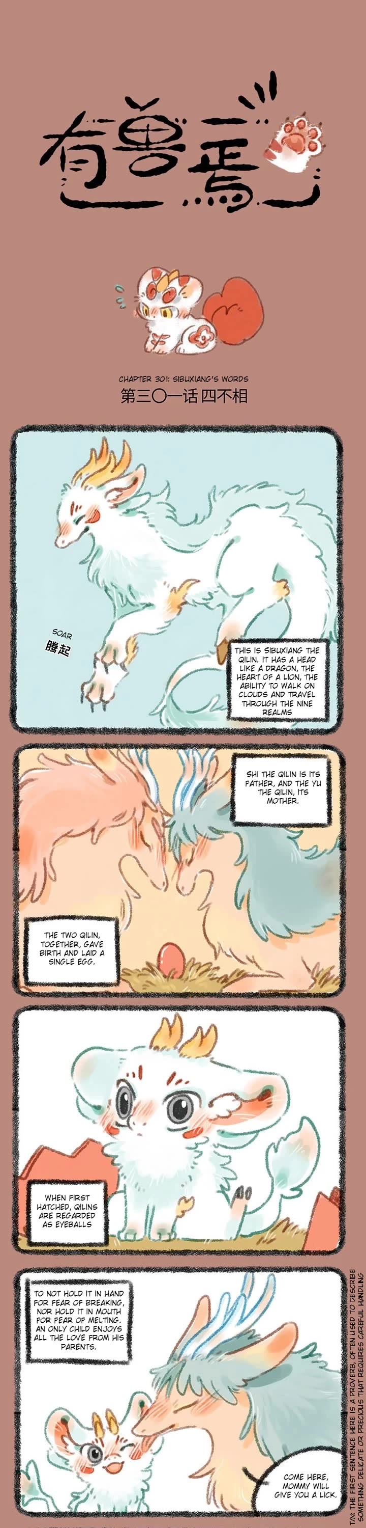 You Shou Yan chapter 301 page 1
