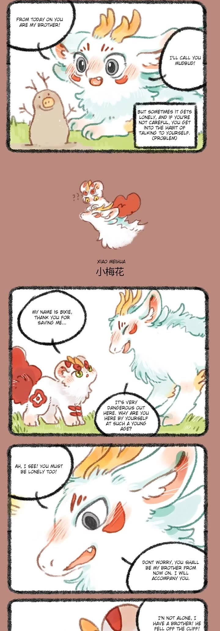 You Shou Yan chapter 301 page 2