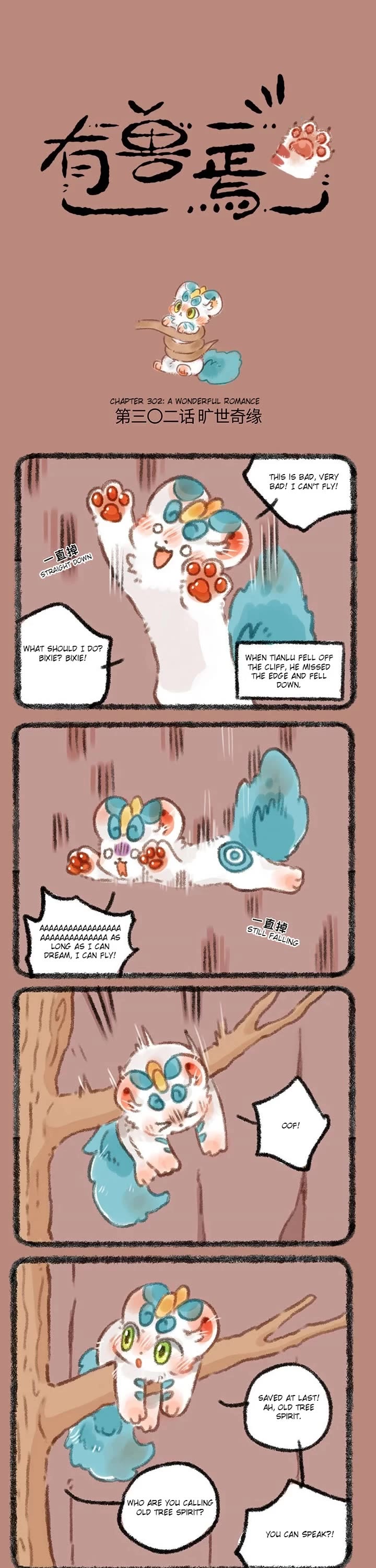 You Shou Yan chapter 302 page 1
