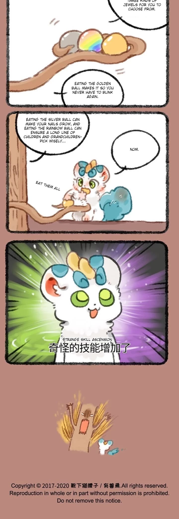 You Shou Yan chapter 302 page 3
