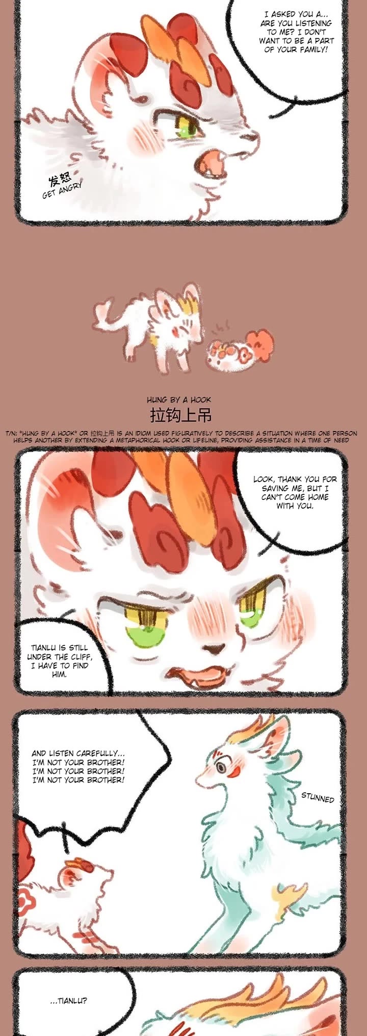 You Shou Yan chapter 303 page 2