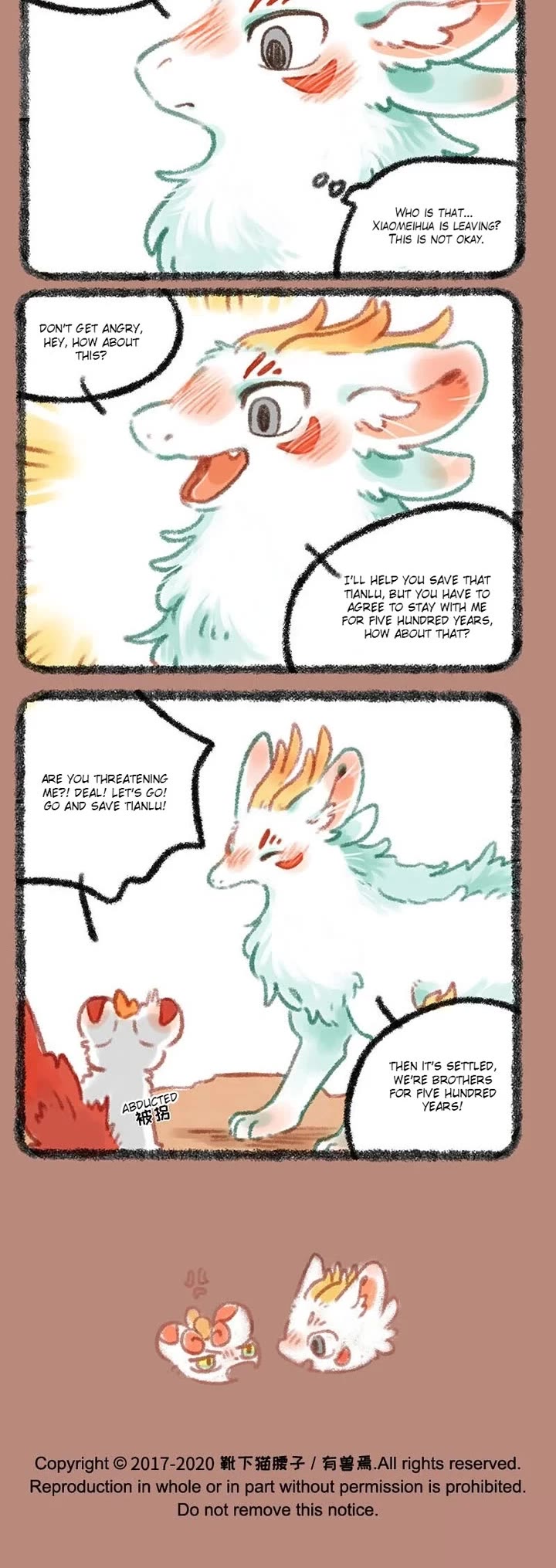 You Shou Yan chapter 303 page 3