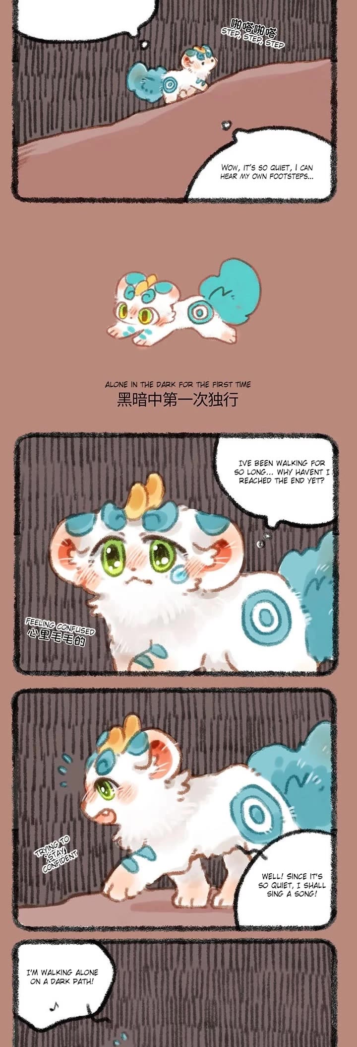 You Shou Yan chapter 304 page 2